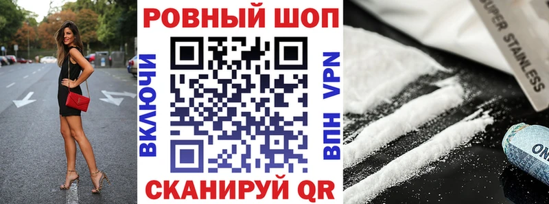 Наркошоп купить МАРИХУАНА  Кокаин  ГАШ  APVP  Мефедрон  Новая Ладога