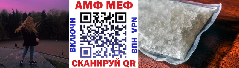 Купить закладки  Новая Ладога  Amphetamine 98% 