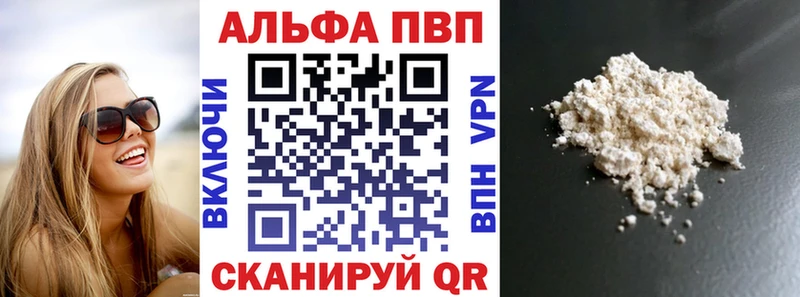 Купить закладки  Новая Ладога  Альфа ПВП крисы CK 