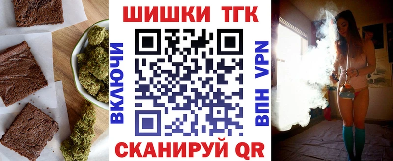 Canna-Cookies марихуана  Купить где  Новая Ладога 