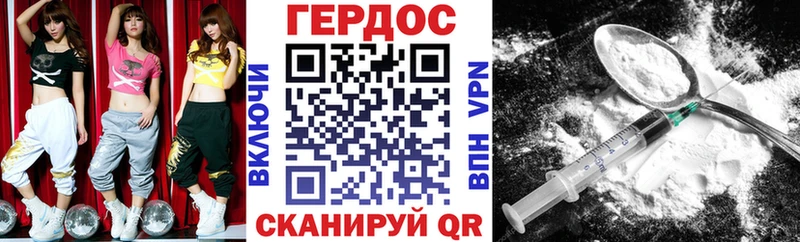 ГЕРОИН белый  Купить  Новая Ладога 