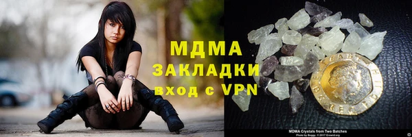 молекула духа Гусиноозёрск