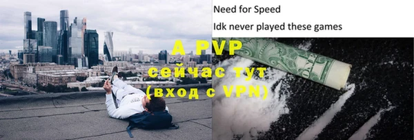 меф VHQ Уссурийск