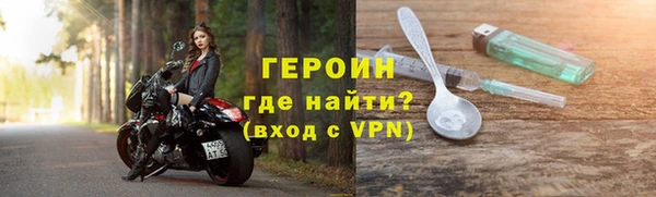 молекула духа Гусиноозёрск