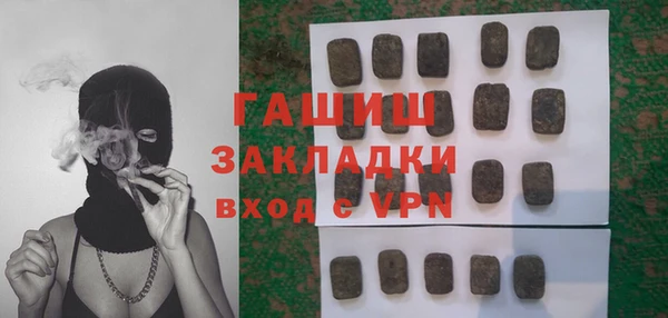 mdpv Гусев