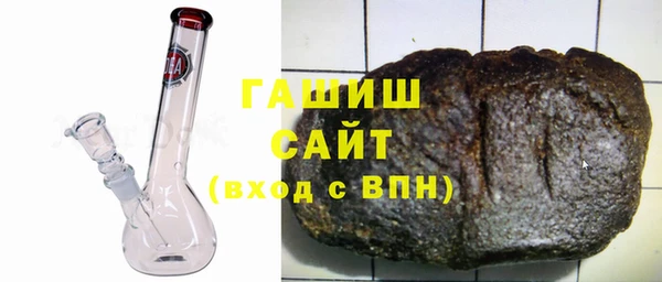 молекула духа Гусиноозёрск
