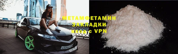 молекула духа Гусиноозёрск