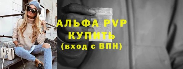 mix Гусь-Хрустальный