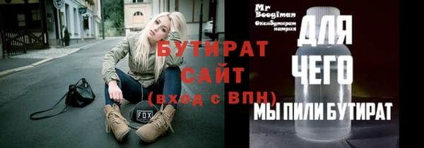 mix Гусь-Хрустальный