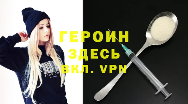 mix Гусь-Хрустальный