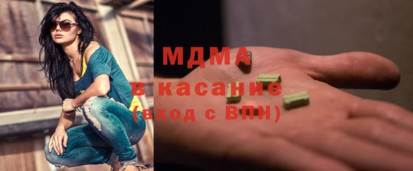 молекула духа Гусиноозёрск