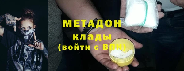 молекула духа Гусиноозёрск