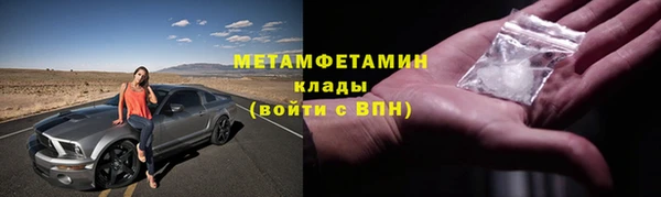 mix Гусь-Хрустальный