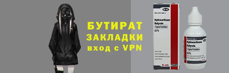 mdpv Гусев