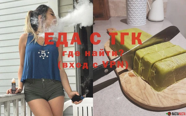 mix Гусь-Хрустальный