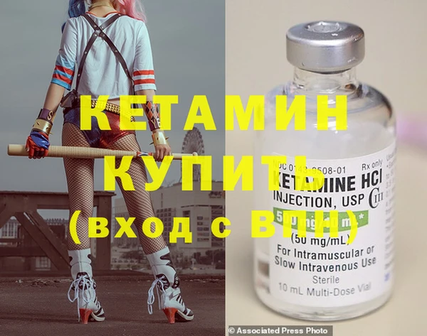 молекула духа Гусиноозёрск