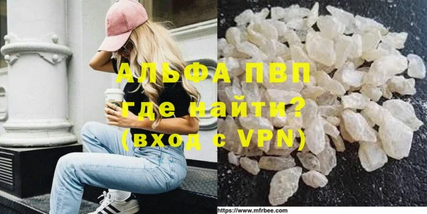 mdpv Гусев