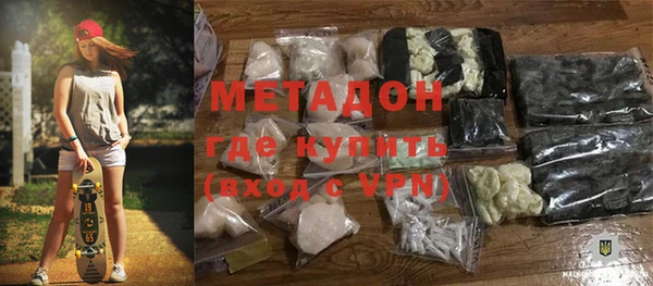 mdpv Гусев