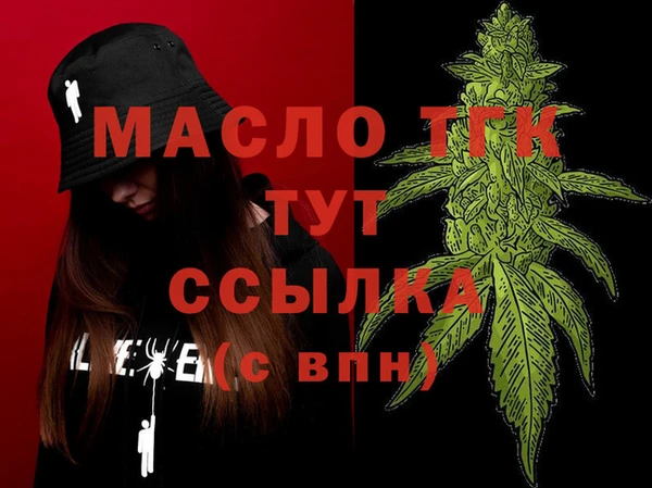 mdpv Гусев