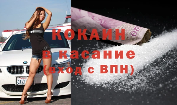 mix Гусь-Хрустальный