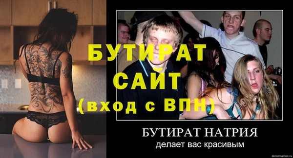 mix Гусь-Хрустальный