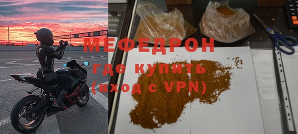 молекула духа Гусиноозёрск