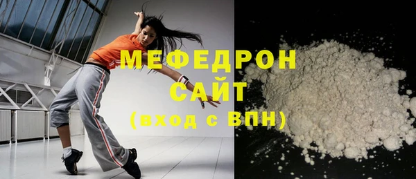 молекула духа Гусиноозёрск