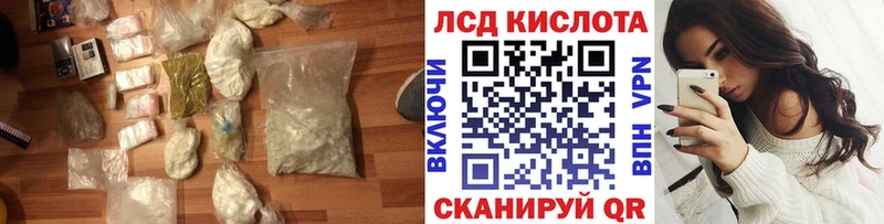 Купить где  Новая Ладога  Лсд 25 экстази ecstasy 