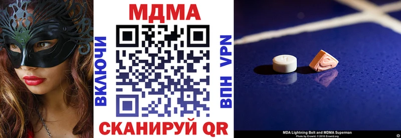МДМА молли  Купить  Новая Ладога 