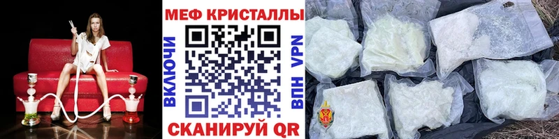 Меф мяу мяу  Купить  Новая Ладога 