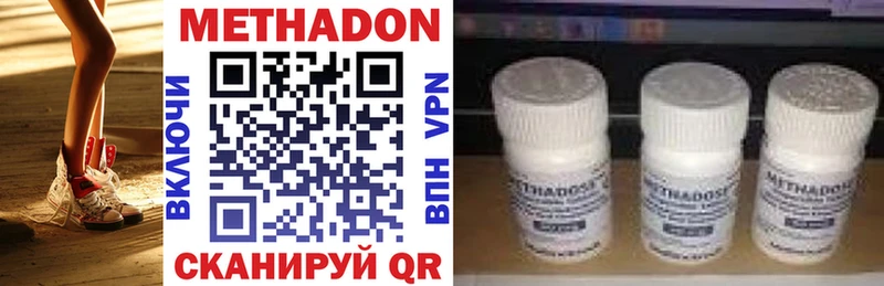 Метадон мёд  Купить  Новая Ладога 
