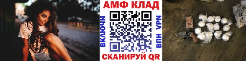 Первитин кристалл  Купить закладки  Новая Ладога 