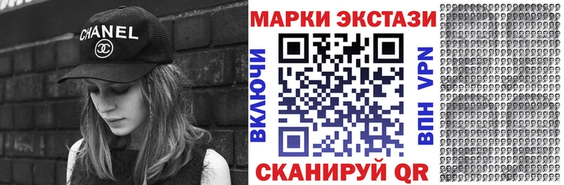 Марки NBOMe 1,8мг  Купить закладки  Новая Ладога 