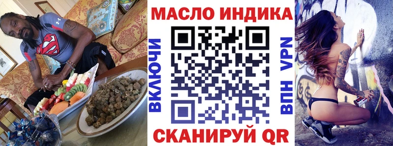 Дистиллят ТГК Wax  Купить где  Новая Ладога 